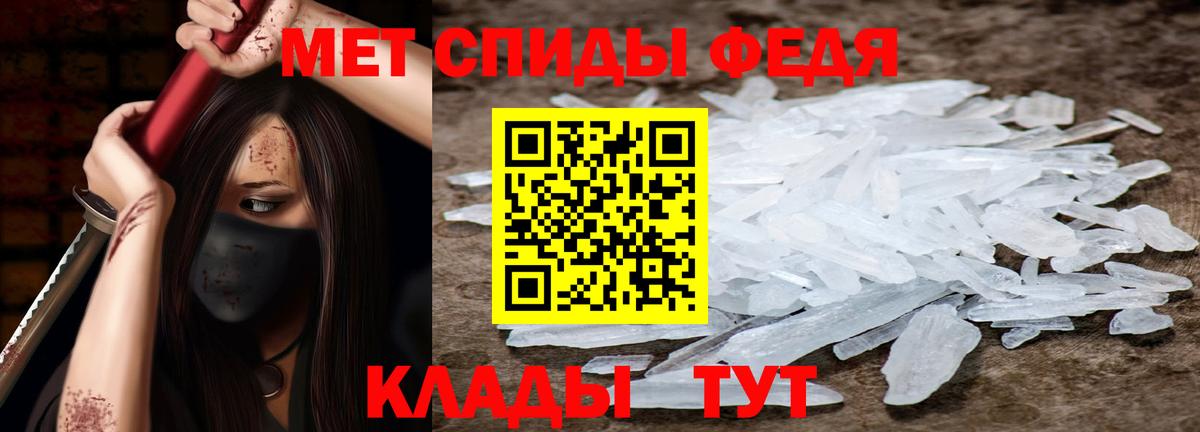 Amphetamine VHQ  Вход с VPN  Партизанск 