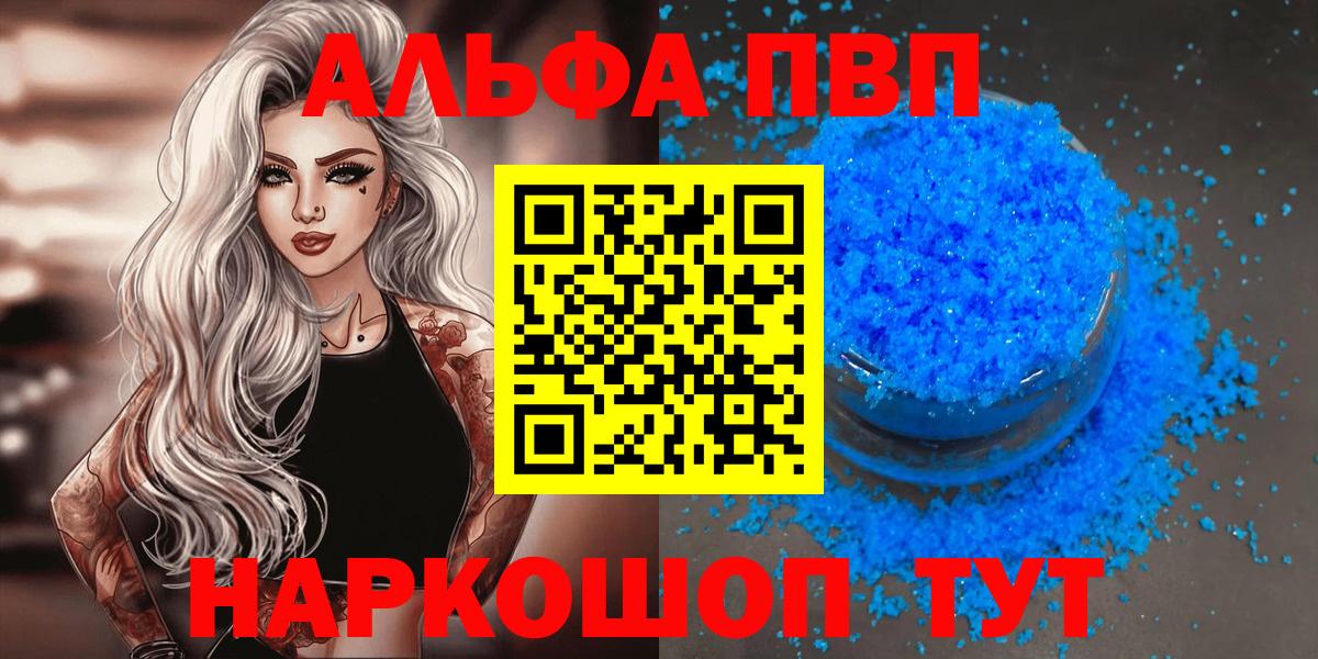 A PVP СК КРИС Партизанск