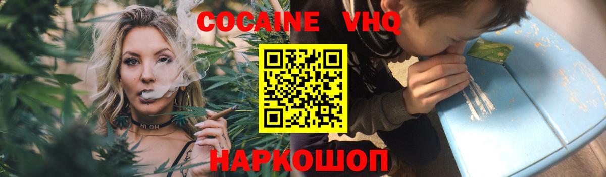 Cocaine Эквадор Партизанск