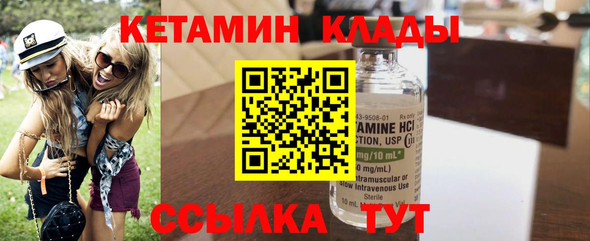 Партизанск  дарк нет официальный сайт  Вход с VPN  КЕТАМИН VHQ 