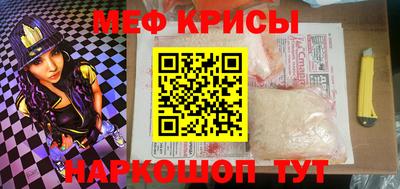 молекула духа Будённовск