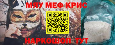 молекула духа Будённовск