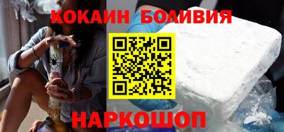 спайс Бугуруслан