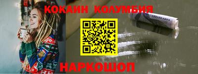 молекула духа Будённовск