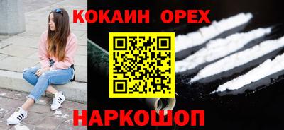 спайс Бугуруслан