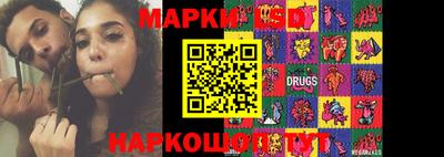 молекула духа Будённовск