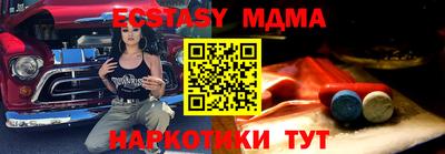спайс Бугуруслан