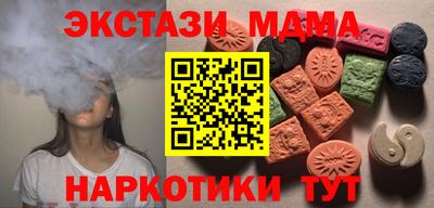 спайс Бугуруслан