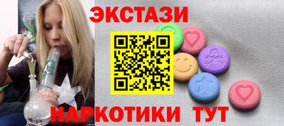 кокаин Бузулук