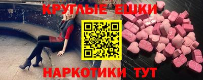 спайс Бугуруслан