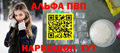 молекула духа Будённовск