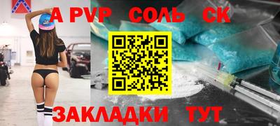 кокаин Бузулук