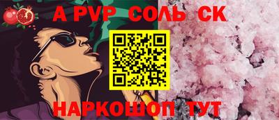кокаин Бузулук