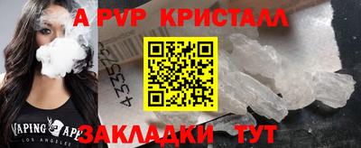 кокаин Бузулук