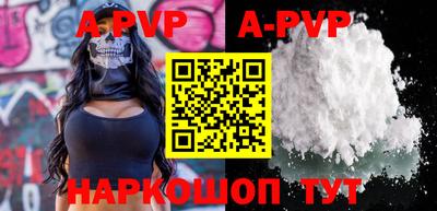 молекула духа Будённовск