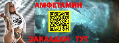 спайс Бугуруслан