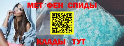 спайс Бугуруслан