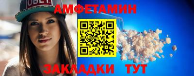 кокаин Бузулук