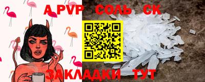 кокаин Бузулук