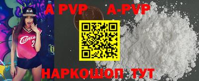 молекула духа Будённовск