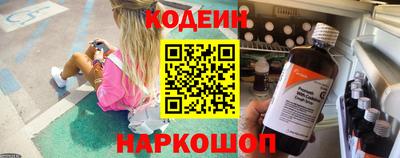 кокаин Бузулук