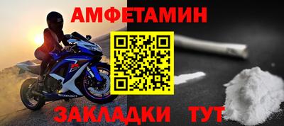 кокаин Бузулук