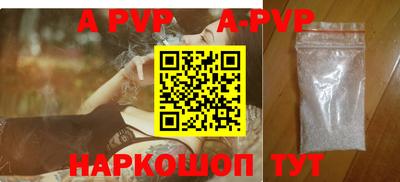 молекула духа Будённовск