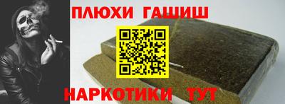 спайс Бугуруслан