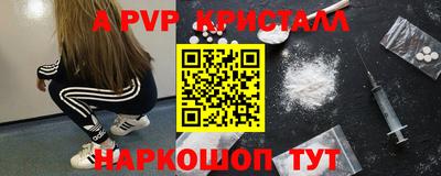 молекула духа Будённовск