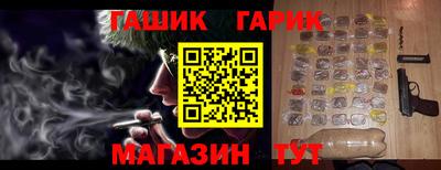 спайс Бугуруслан