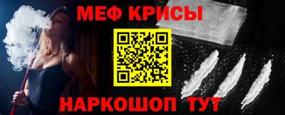 спайс Бугуруслан