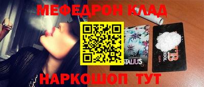 молекула духа Будённовск