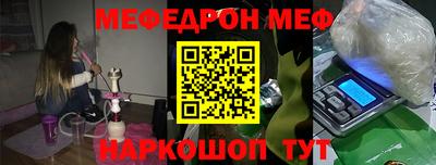 кокаин Бузулук