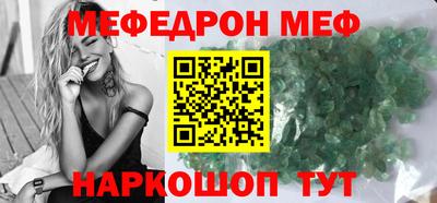 спайс Бугуруслан