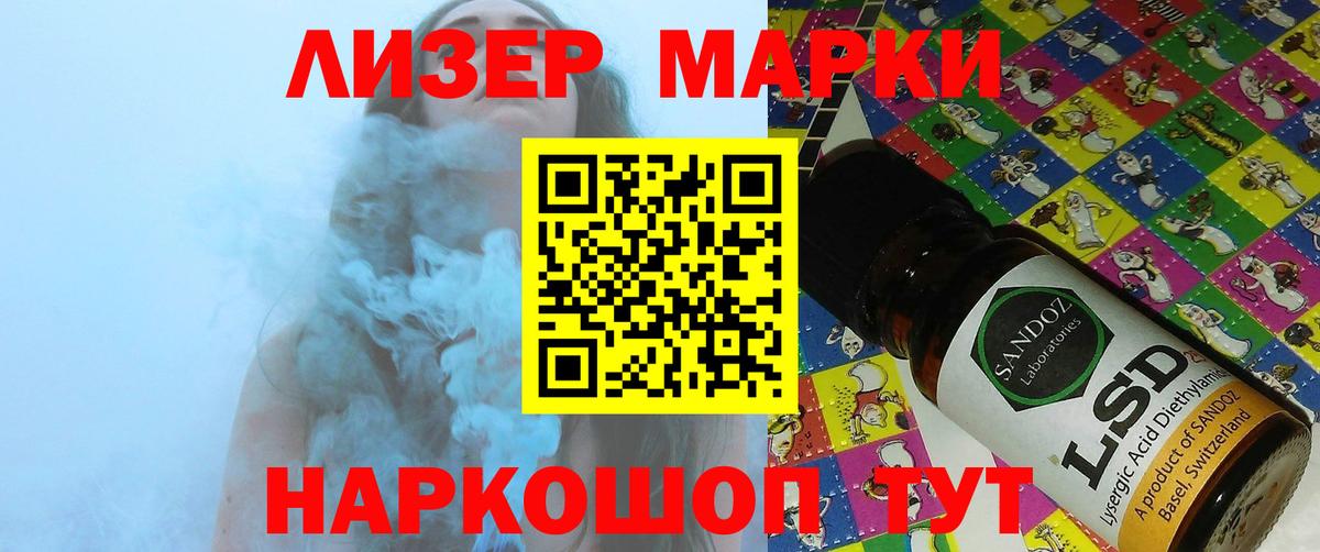 Каннабис  КОКАИН  Купить наркотик  APVP СК   Гашиш  Партизанск  Вход с VPN  Меф   Бошки Шишки  Кокаин 