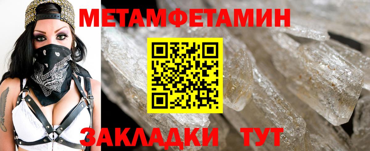 Alpha PVP Партизанск