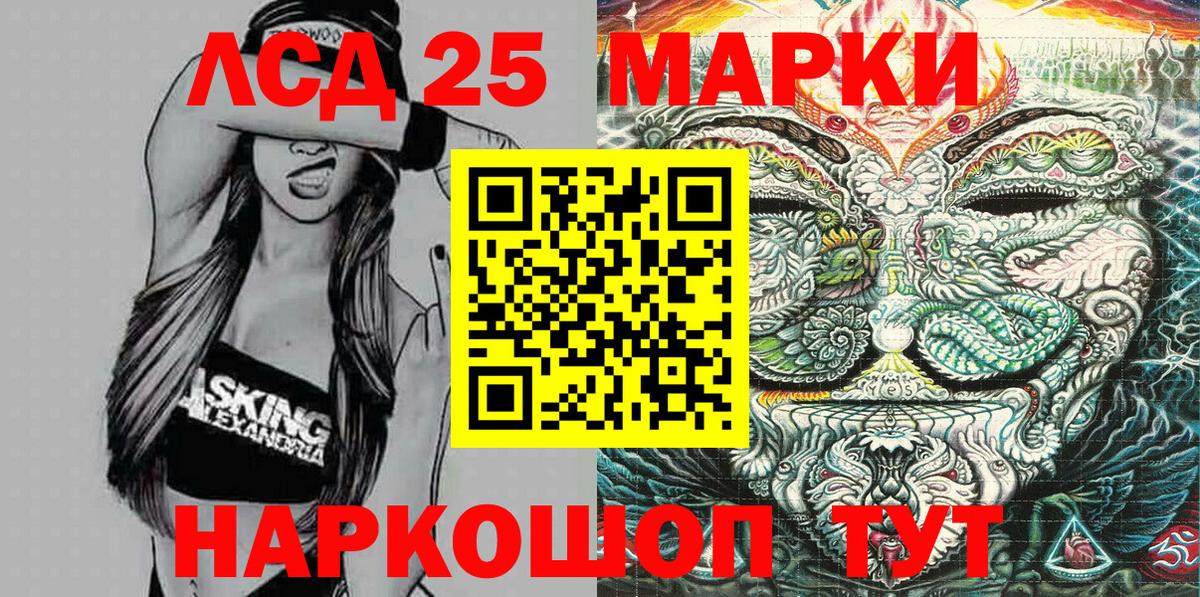 Партизанск  Наркотические марки  Вход с VPN  Марки NBOMe 1500мкг 