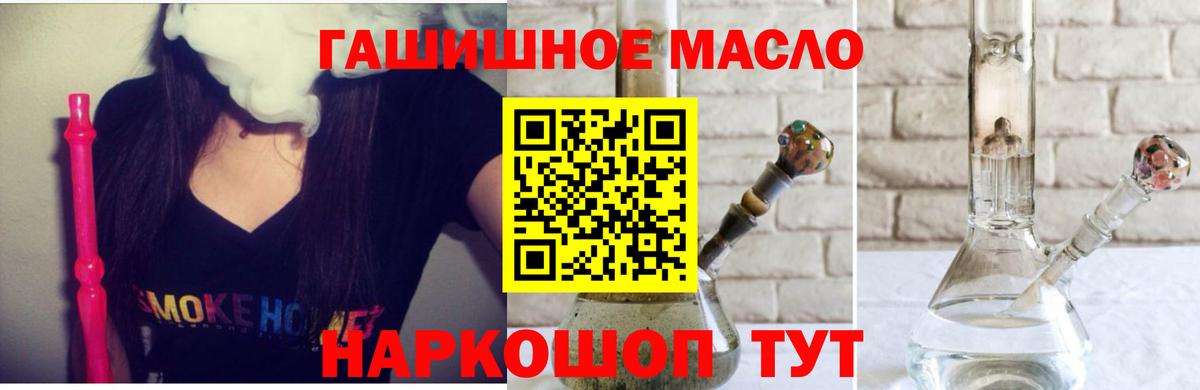 ТГК Wax  Вход с VPN  Партизанск 